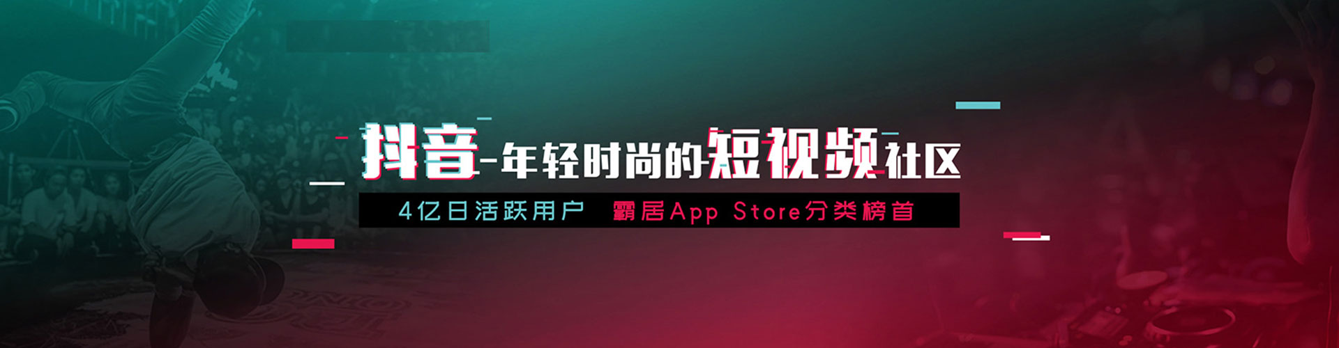 黟县百度开户返点